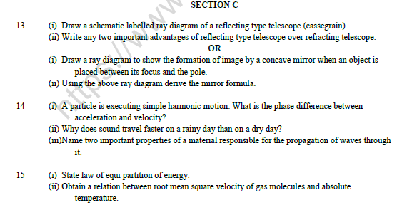 CBSE Class 11 Physics Question Paper Set V Solved 3