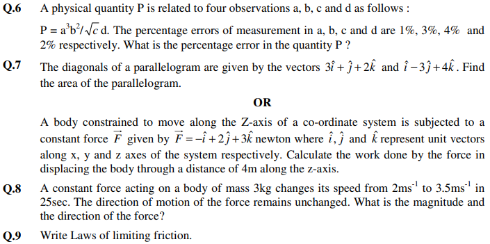 CBSE Class 11 Physics Sample Paper Set D