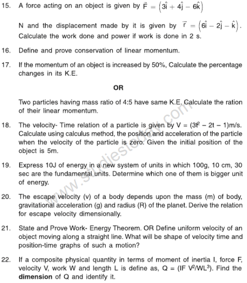 CBSE Class 11 Physics Sample Paper Set S