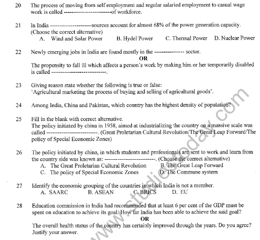 CBSE Class 12 Economics Sample Paper 2020 Set A Solved 6