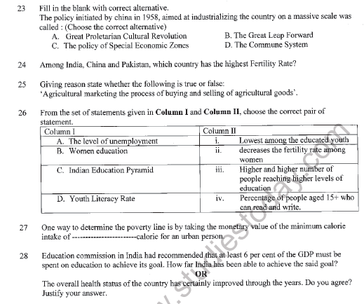 CBSE Class 12 Economics Sample Paper 2020 Set B Solved 6