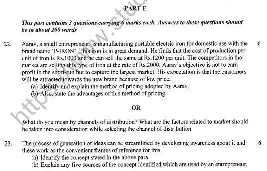 CBSE Class 12 Entrepreneurship Sample Paper 2022 Set B Solved 7