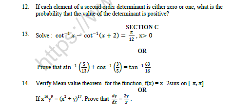 CBSE Class 12 Mathematics Sample Paper 2022 Set A 3