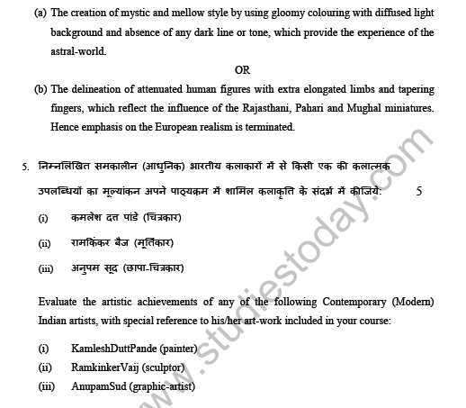 CBSE Class 12 Sculpture Worksheet Set M 4