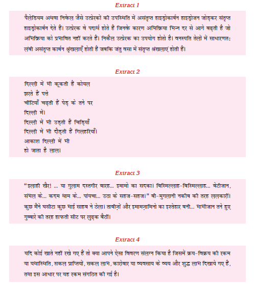 CBSE Class 12 Translation and the Translator