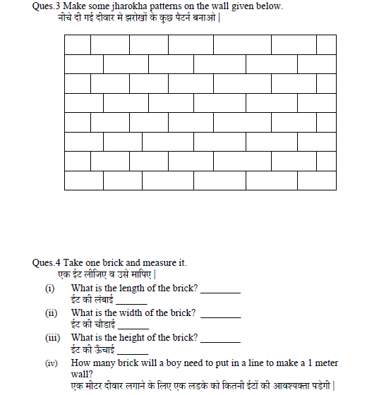 CBSE Class 4 Maths Chapter 1 Revision Worksheet 2