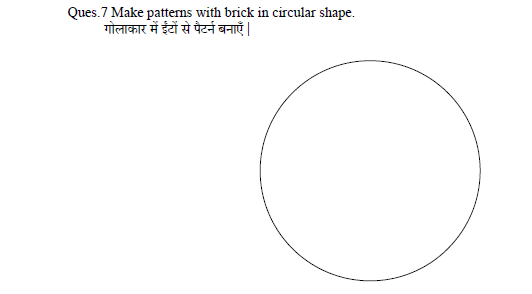 CBSE Class 4 Maths Chapter 1 Revision Worksheet 4