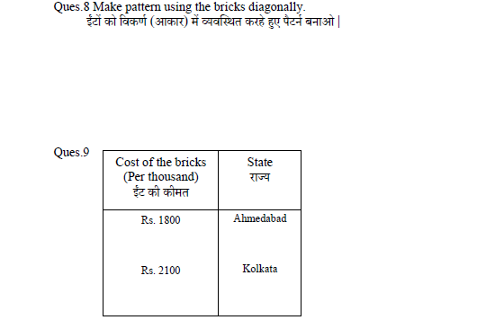 CBSE Class 4 Maths Chapter 1 Revision Worksheet 5