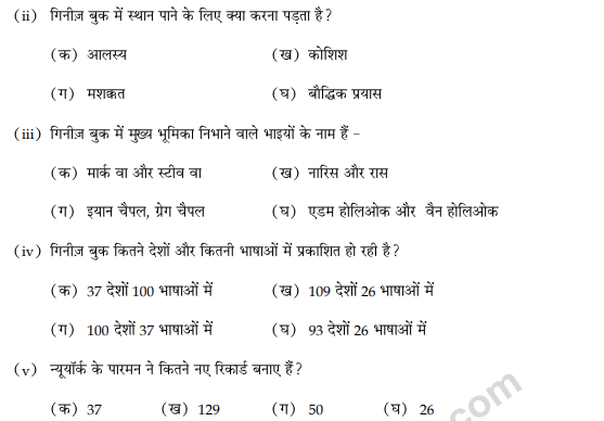CBSE Class 9 Hindi A Sample Paper Set I-