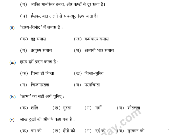 CBSE Class 9 Hindi A Sample Paper Set L-