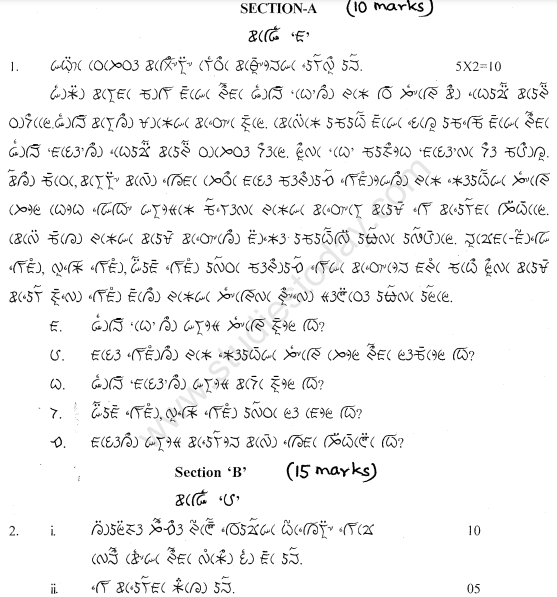 CBSE Class 9 Lepcha Sample Paper Set B