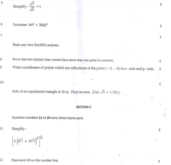 CBSE Class 9 Mathematics Sample Paper Set 56-