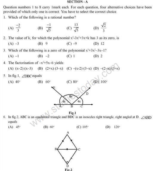 CBSE Class 9 Mathematics Sample Paper Set Y