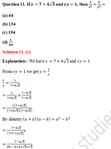 RD Sharma Solutions Class 9 Chapter 3 Rationalisation