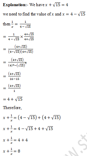 RD Sharma Solutions Class 9 Chapter 3 Rationalisation