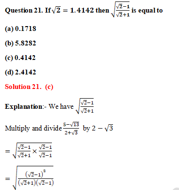 RD Sharma Solutions Class 9 Chapter 3 Rationalisation