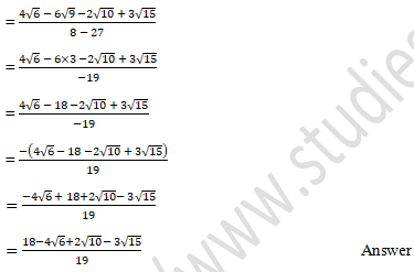 RD Sharma Solutions Class 9 Chapter 3 Rationalisation