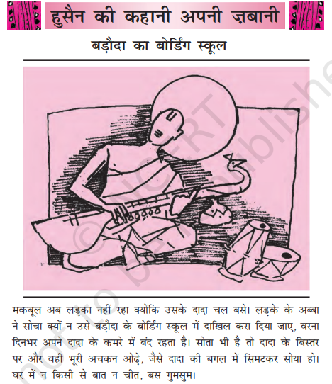 NCERT Class 11 Hindi Antral Chapter 2 Hussain ki kahani apni zubani