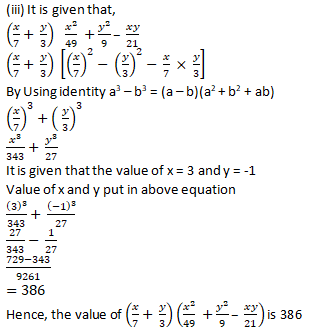 RD Sharma Solutions Class 9 Chapter 4 Algebraic Identities