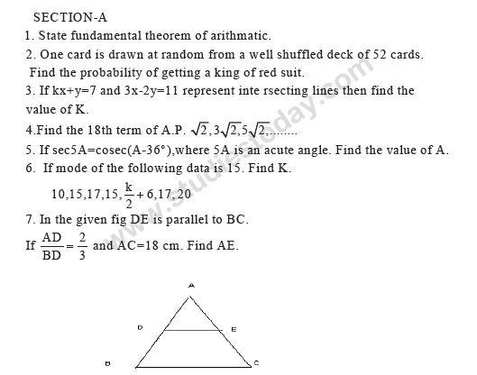 CBSE Class 10 Mathematics Sample Paper 2013 (14) 1