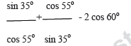 CBSE Class 10 Mathematics Sample Paper 2013 (16) 1