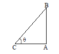 some applications of trigonometry notes 2