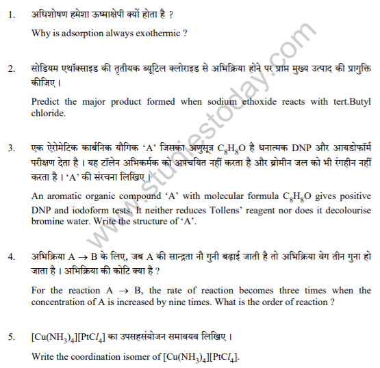 class_12_chemistry_concept_12