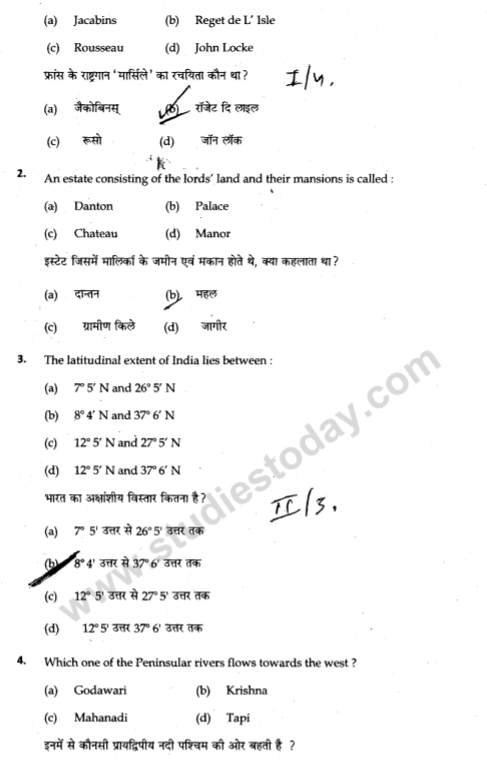 class_9_Social_Science_Questions_paper_2