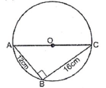 CBSE Class 10 Mathematics Circles Worksheet Set A-2