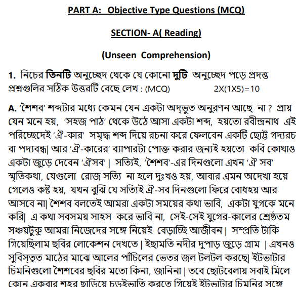 CBSE Class 12 Bengali Sample Paper 2023