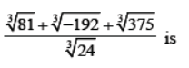 cbse-class-9-maths-number-systems-mcqs-set-h