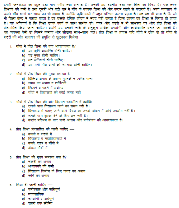 cbse-class-9-psa-qualitative-passage-based-mcqs-set-b