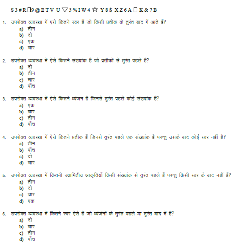 cbse-class-9-psa-qualitative-passage-based-mcqs-set-b