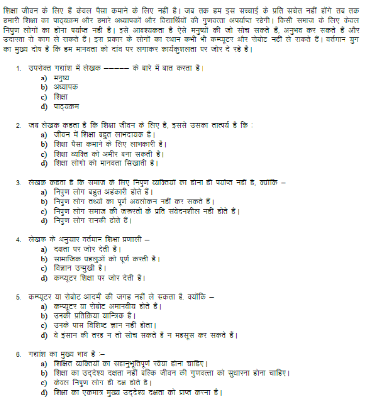 cbse-class-9-psa-qualitative-passage-based-mcqs-set-b