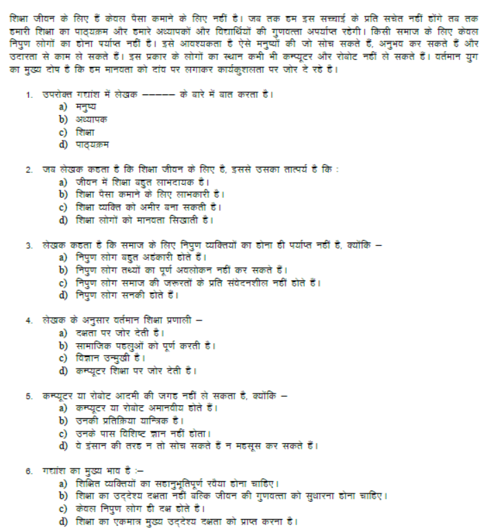 cbse-class-9-psa-qualitative-passage-based-mcqs-set-c