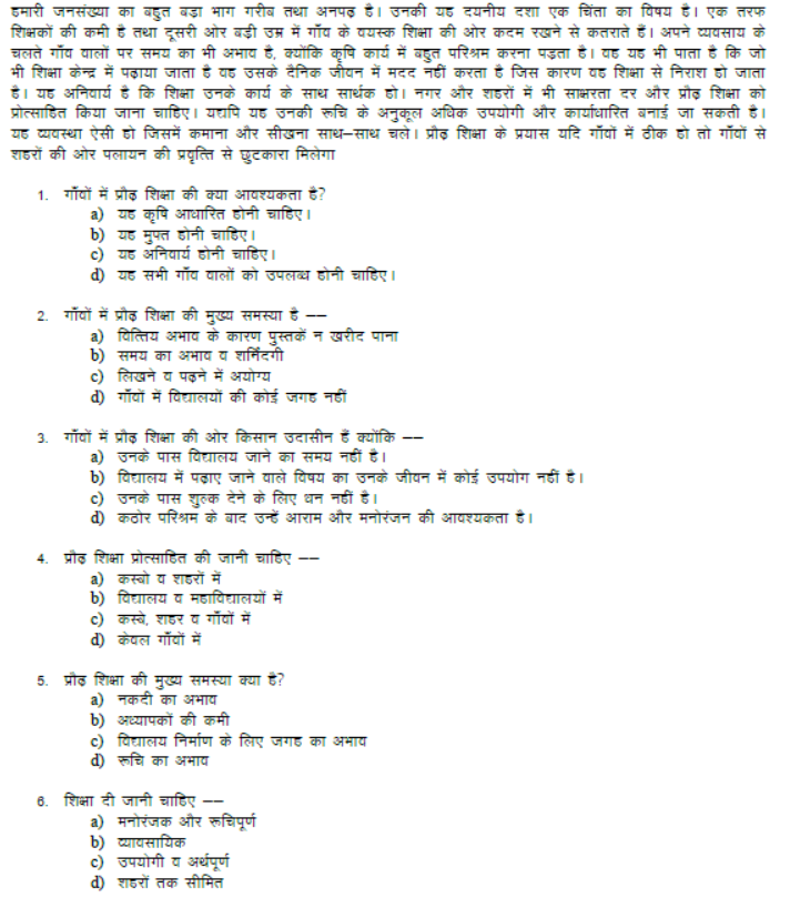 cbse-class-9-psa-qualitative-passage-based-mcqs-set-c