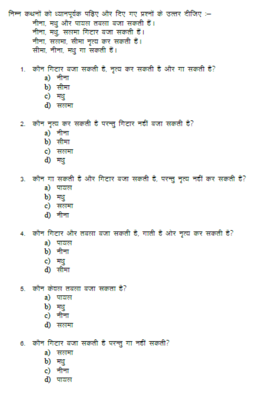 cbse-class-9-psa-qualitative-passage-based-mcqs-set-c