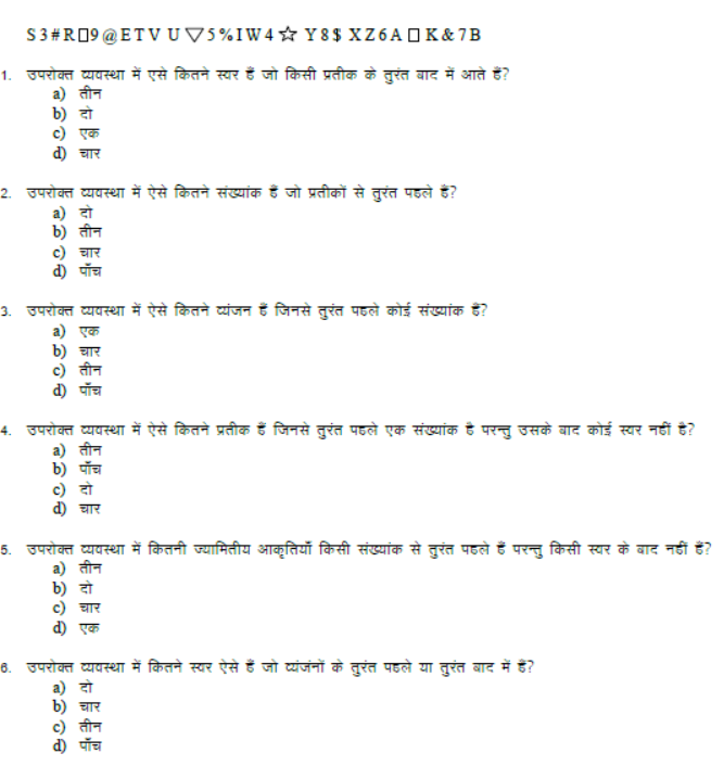 cbse-class-9-psa-qualitative-passage-based-mcqs-set-c