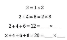 cbse-class-4-maths-symmetry-and-patterns-hots