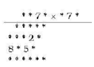 cbse-class-8-maths-playing-with-number-hots