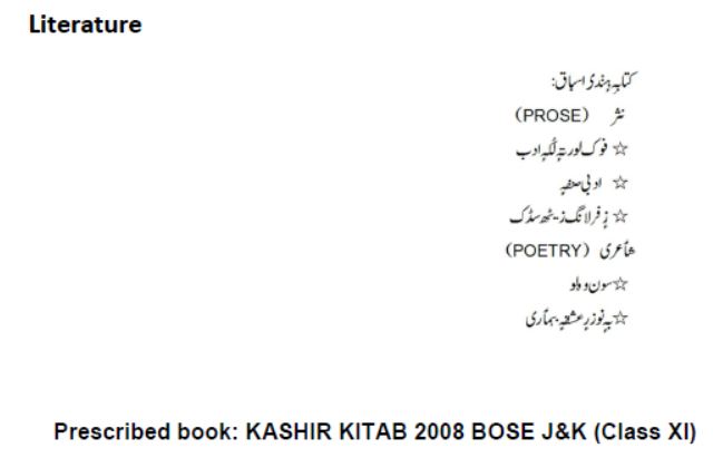 CBSE-Class-11-Kashmiri-Syllabus-2023-2024