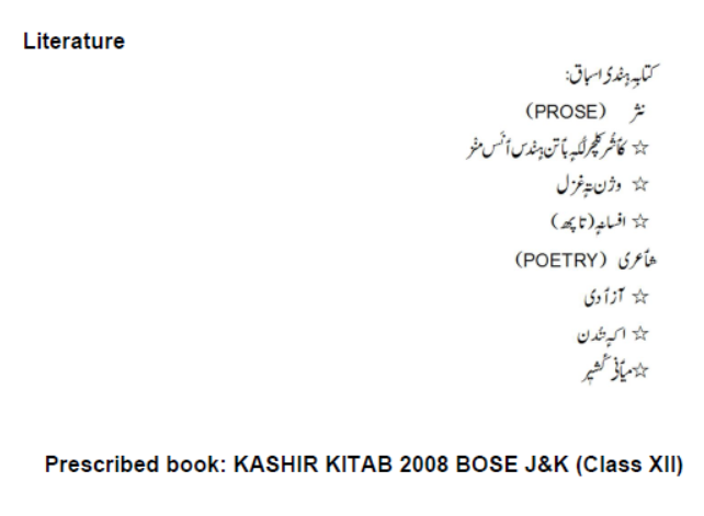CBSE-Class-12-Kashmiri-Syllabus-2023-2024