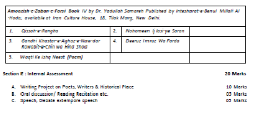 CBSE-Class-12-Persian-Syllabus-2023-2024-2