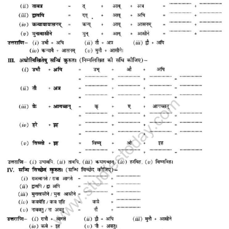 NCERT-Solutions-Class-10-Sanskrit-Chapter-1-Sandhi-3