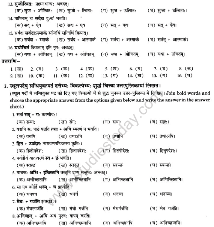 NCERT-Solutions-Class-10-Sanskrit-Chapter-1-Sandhi-35