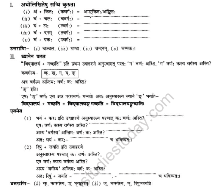 NCERT-Solutions-Class-10-Sanskrit-Chapter-1-Sandhi-9