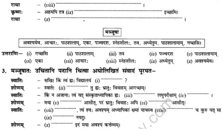 ""NCERT-Solutions-Class-10-Sanskrit-Chapter-2-sandetadharit-vartalap