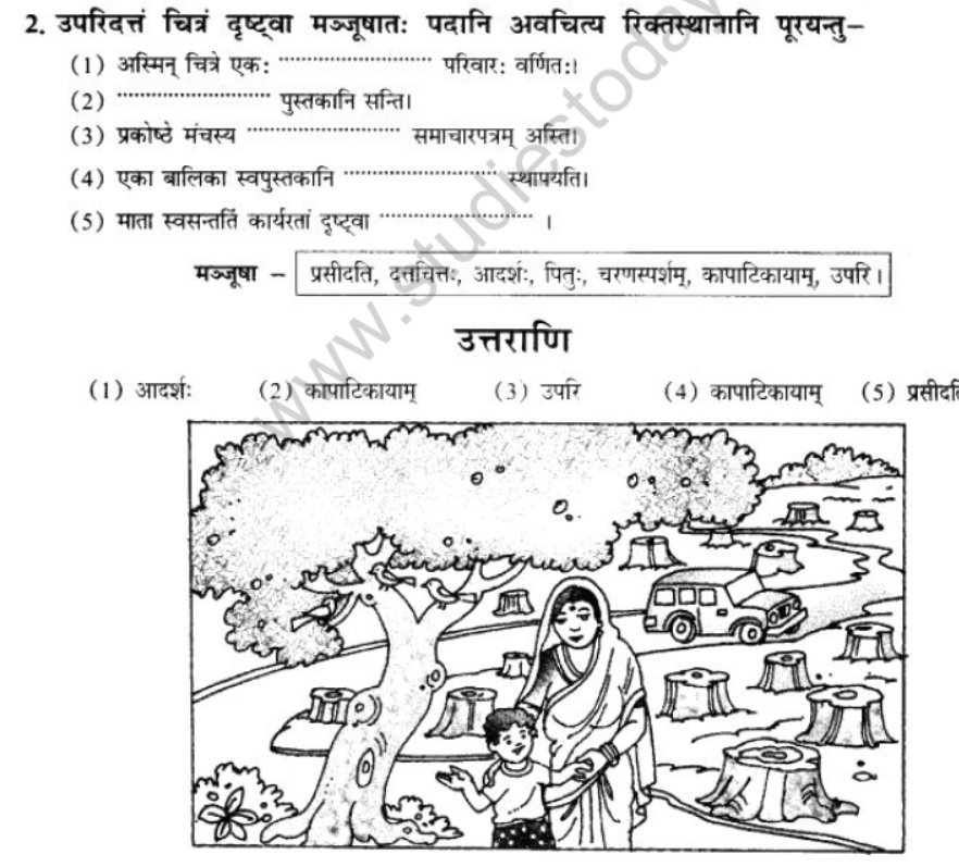NCERT-Solutions-Class-10-Sanskrit-Chapter-3-Chitradharitam-Varnam-2
