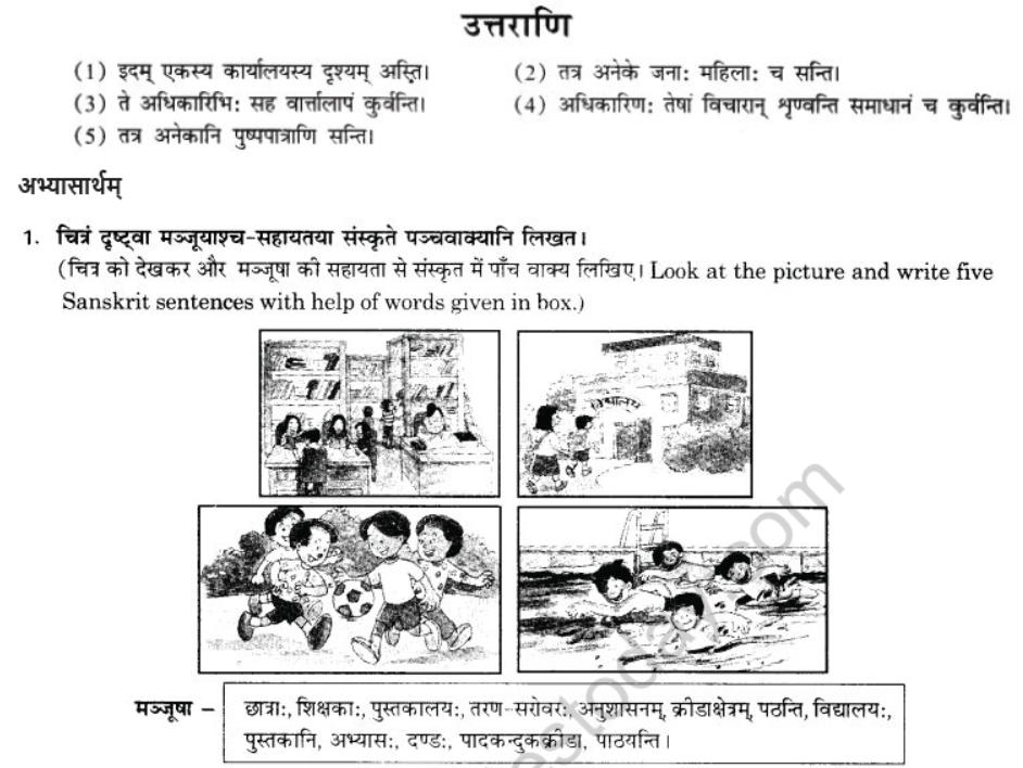 NCERT-Solutions-Class-10-Sanskrit-Chapter-3-Chitradharitam-Varnam-21