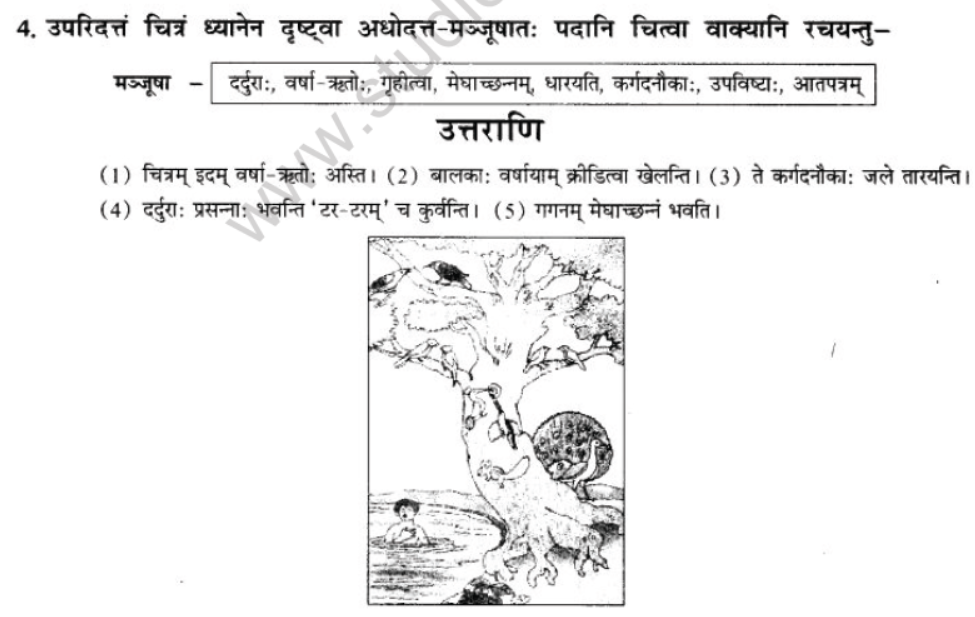 NCERT-Solutions-Class-10-Sanskrit-Chapter-3-Chitradharitam-Varnam-4